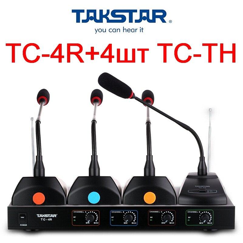 Takstar TC-TH — настільний конференц-мікрофон-передавач для радіосистеми TC4R фото 2